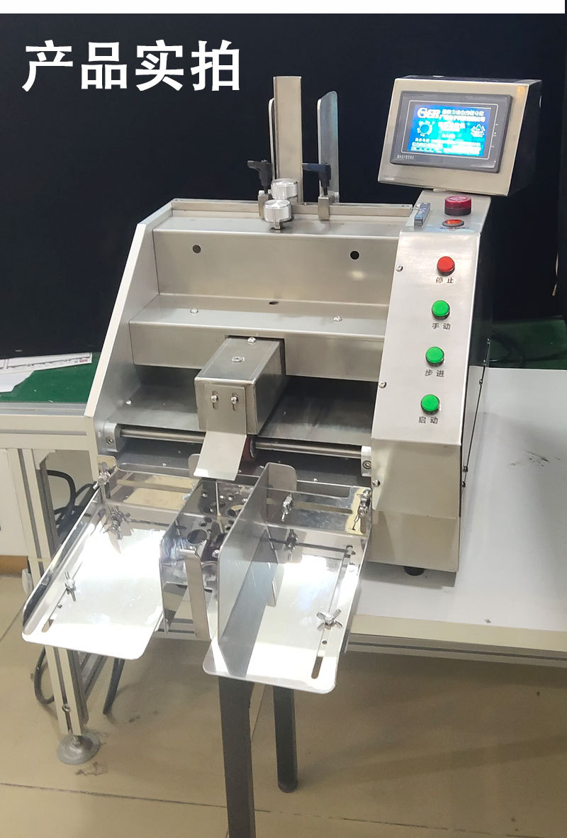 點(diǎn)數機實(shí)拍圖