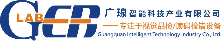 東莞市廣瑔智能科技產(chǎn)業(yè)有限公司 東莞市廣瑔智能科技產(chǎn)業(yè)有限公司